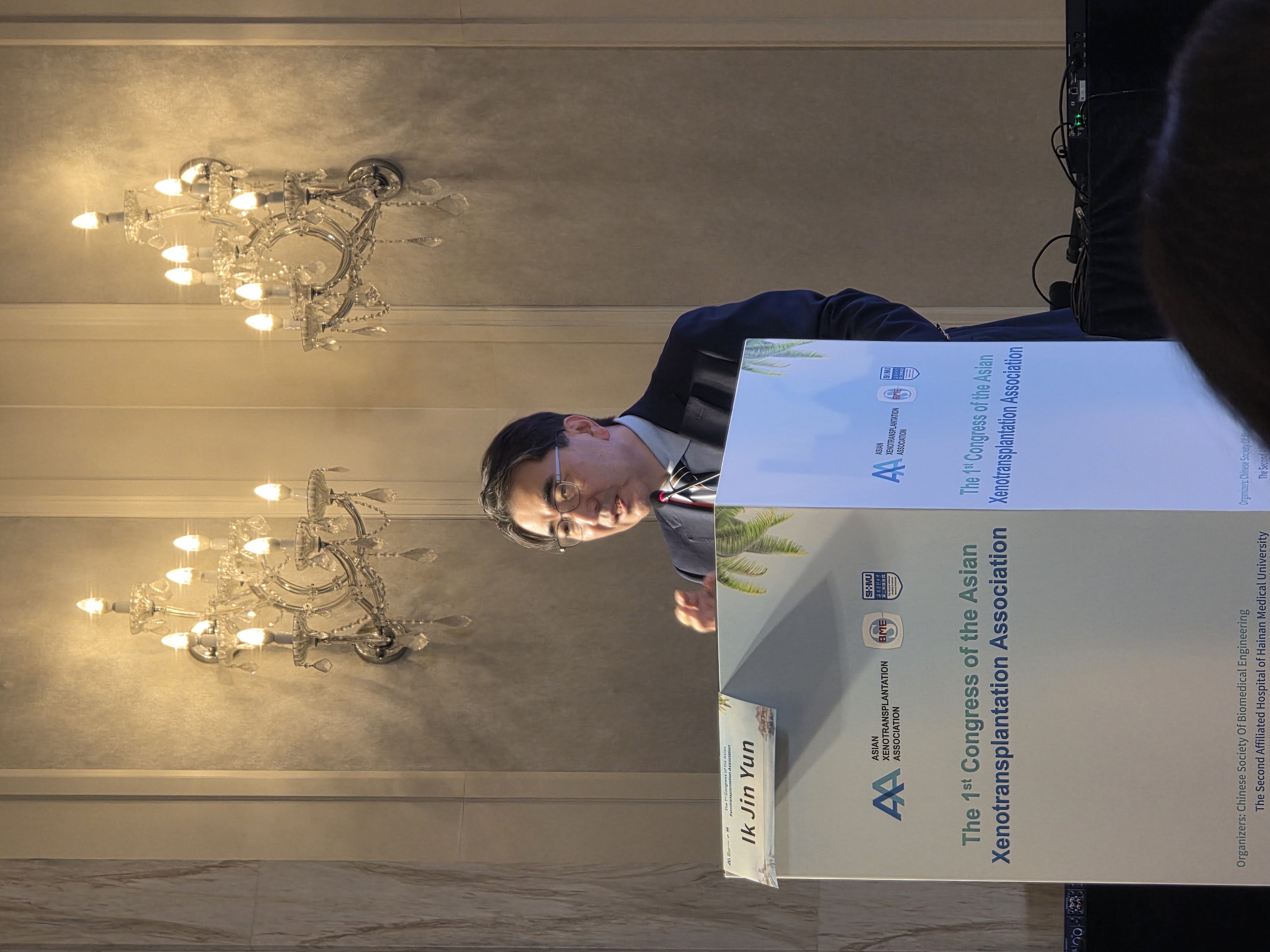 건국대병원 윤익진 교수, 아시아 이종이식학회 의장 취임